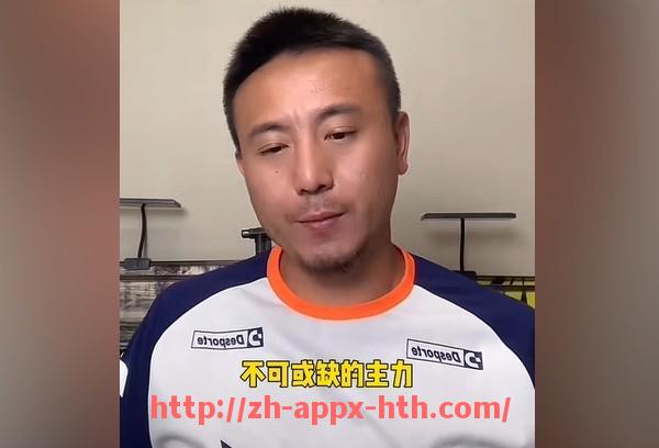 华体会hth官方网站下载-法甲比赛战术革新趋势及创新战术对比赛结果的影响研究